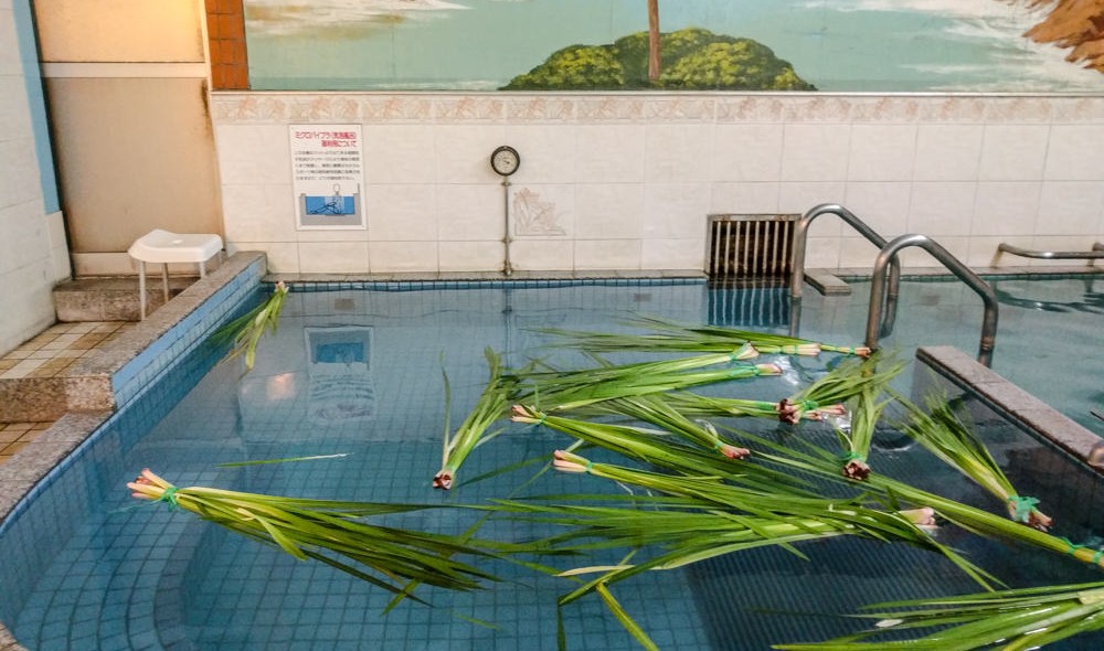 菖蒲湯とフロニケーション