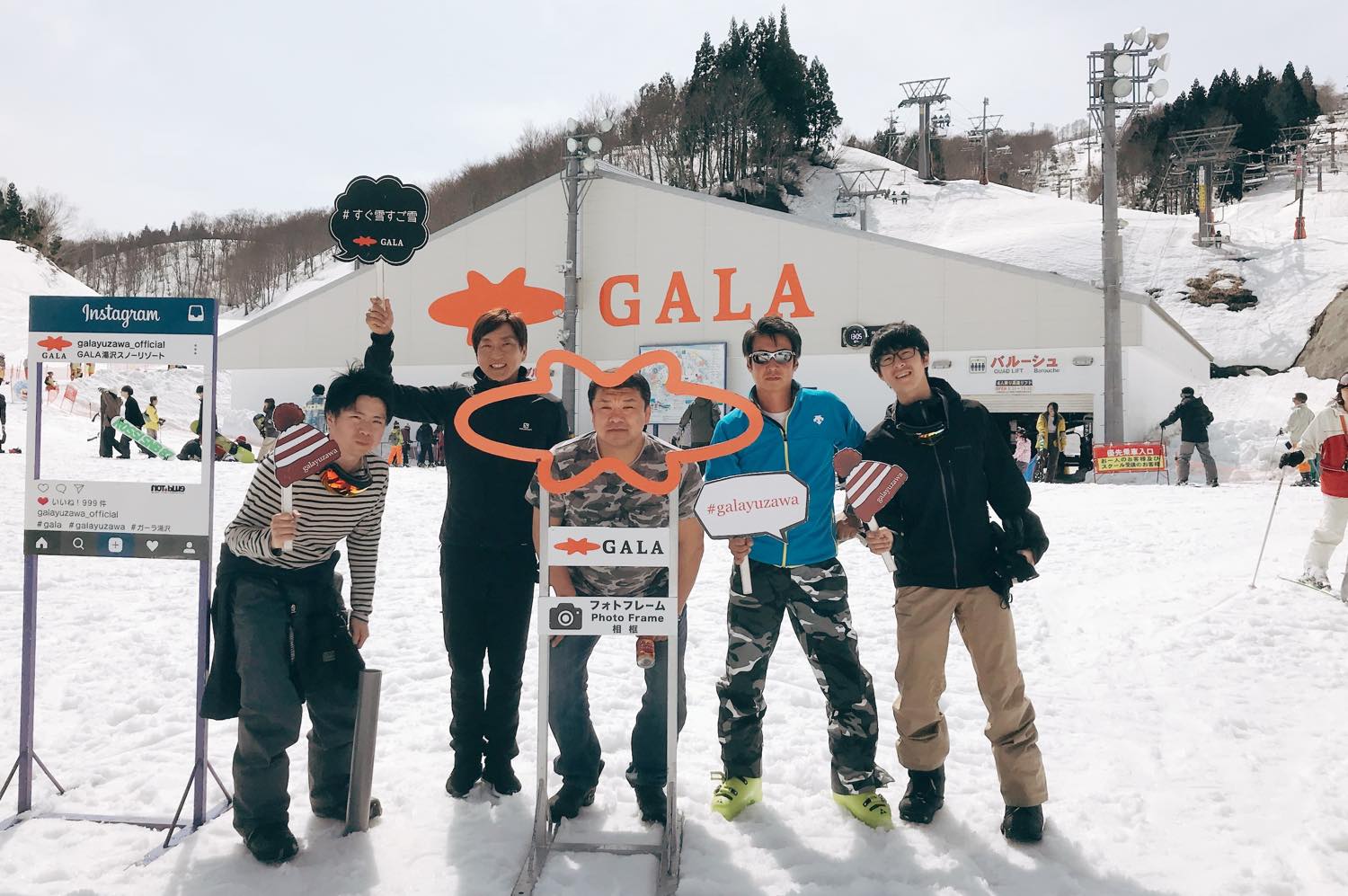 GALA湯沢は最高の観光UX