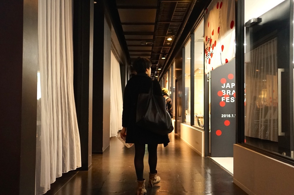 3月2日~4日、ヒカリエ 8/ にいます。@JAPAN BRAND FESTIVAL 2017