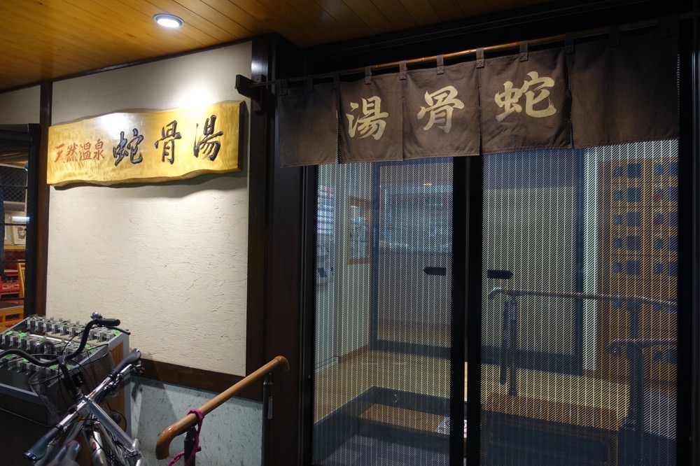 最近、サウナにはまってます。