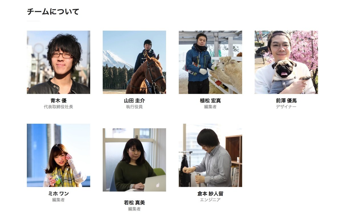 会社のメンバーページ諸々更新しました。