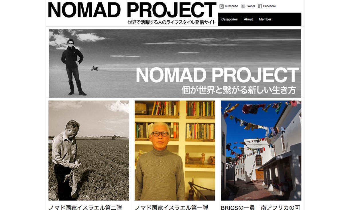 NOMAD PROJECT NOMAD PROJECT