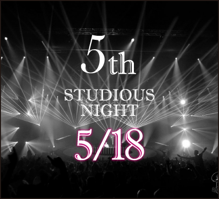 STUDIOUS NIGHTのお知らせ