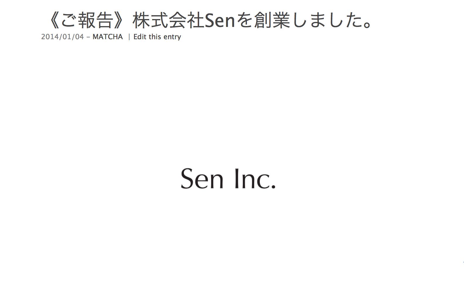 起業の準備とMATCHAのスタート　#MATCHAのはじまり