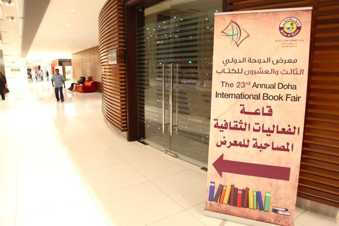 ドーハ国際ブックフェアー #MATCHAのはじまり