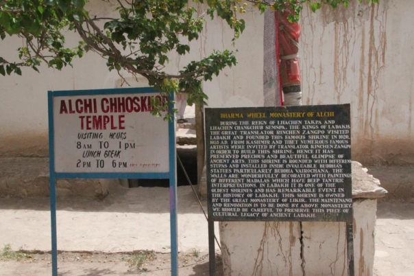 レー　ラダック　アルチゴンパ