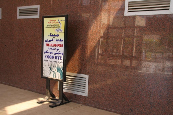 イスラエル 国境 イスラエル 国境