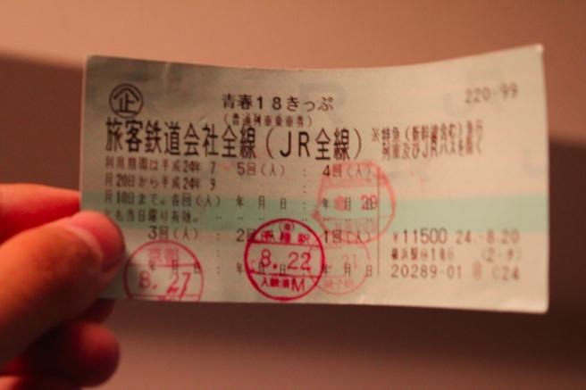 青春１８きっぷで、西日本を１１日間旅してきました