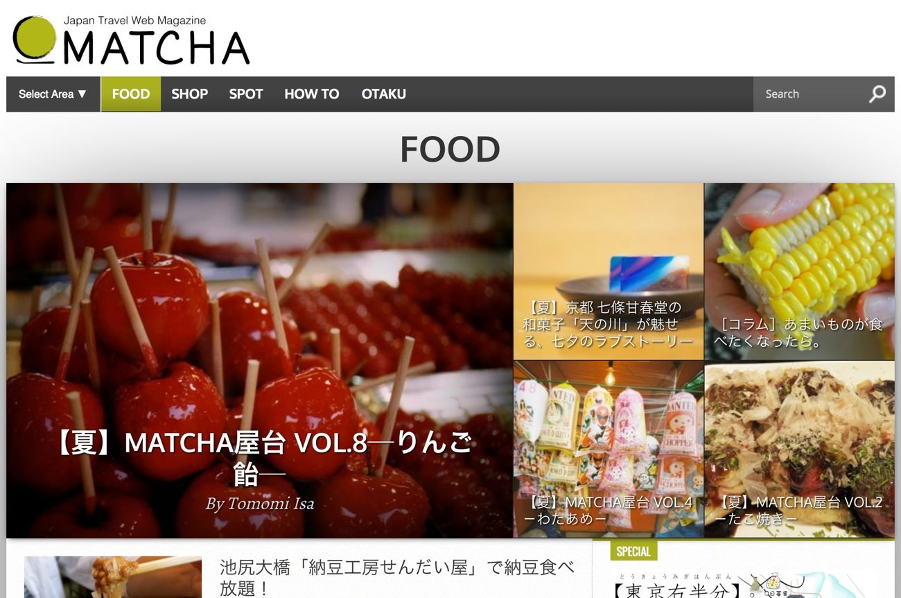 インバウンド観光メディア「MATCHA」にて、デザイナー/ Webエンジニアを募集しています。
