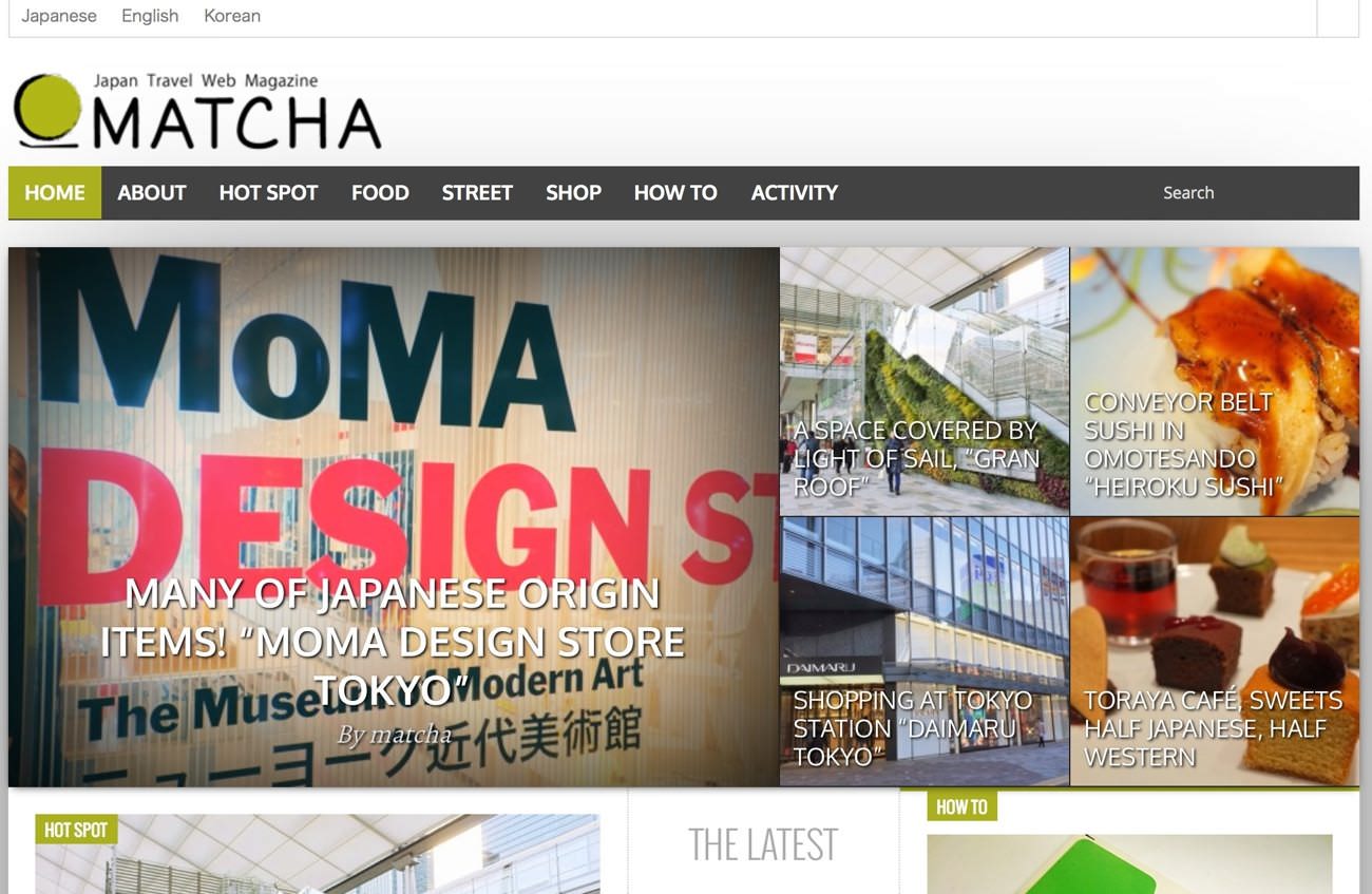 訪日メディア「MATCHA」が堀江貴文さんの「TERIYAKI」とコラボするかも。