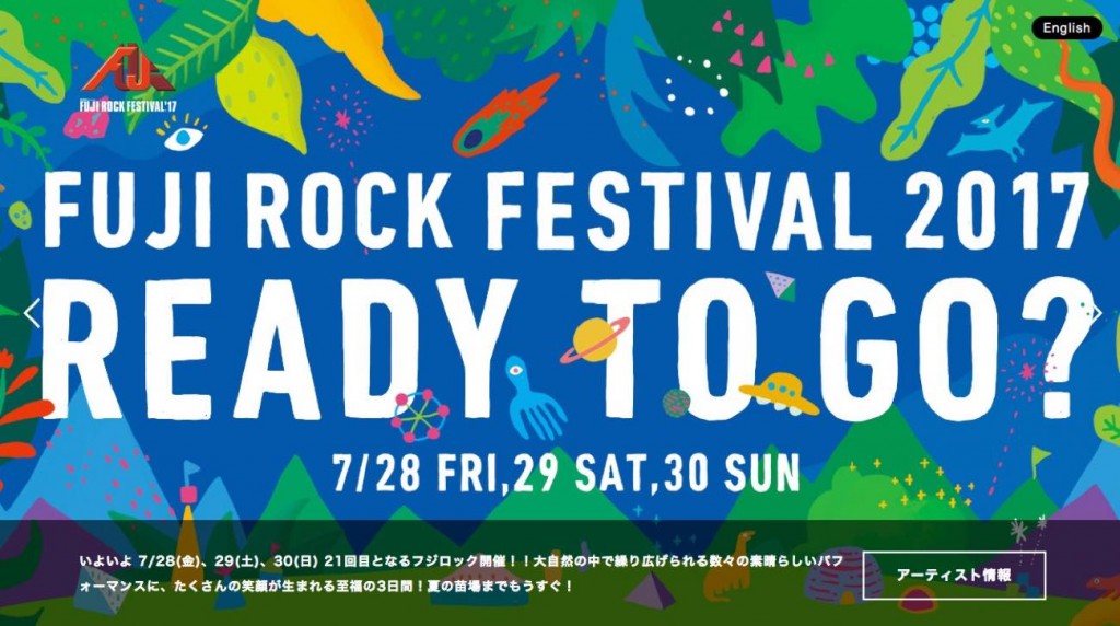 th_fujirock